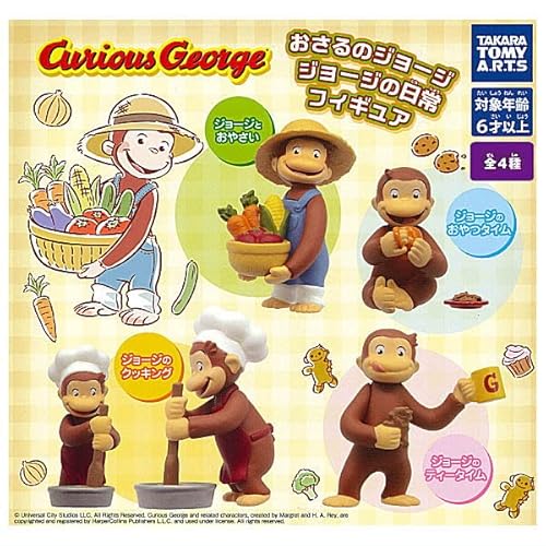 おさるのジョージ　ガチャガチャ おさるのジョージ コスチュームマスコット3｜商品情報｜タカラ